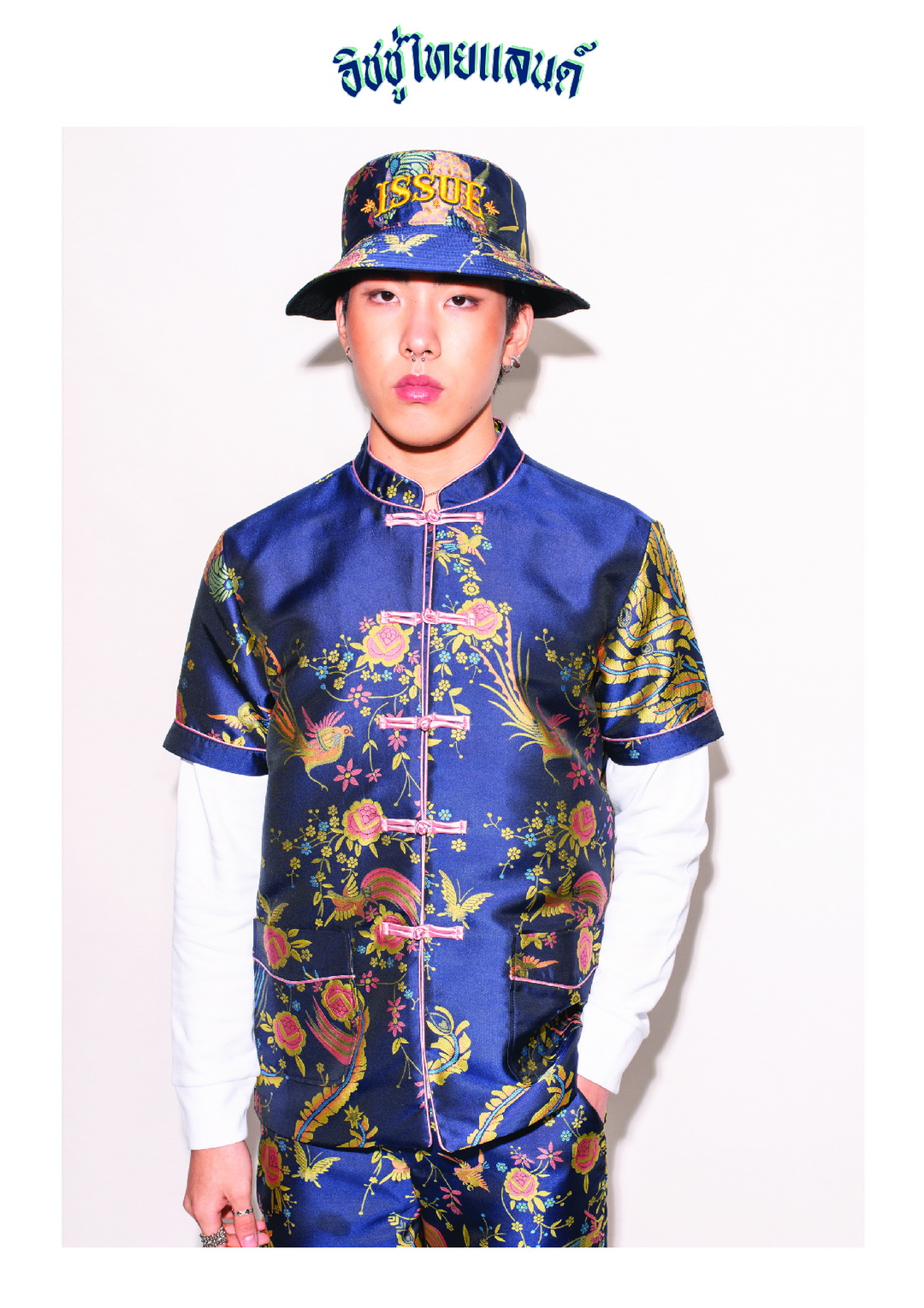 ISSUE THAILAND คอลเลกชั่น Resort 20 ภายใต้ชื่อ ‘โชคดี มีชัย’