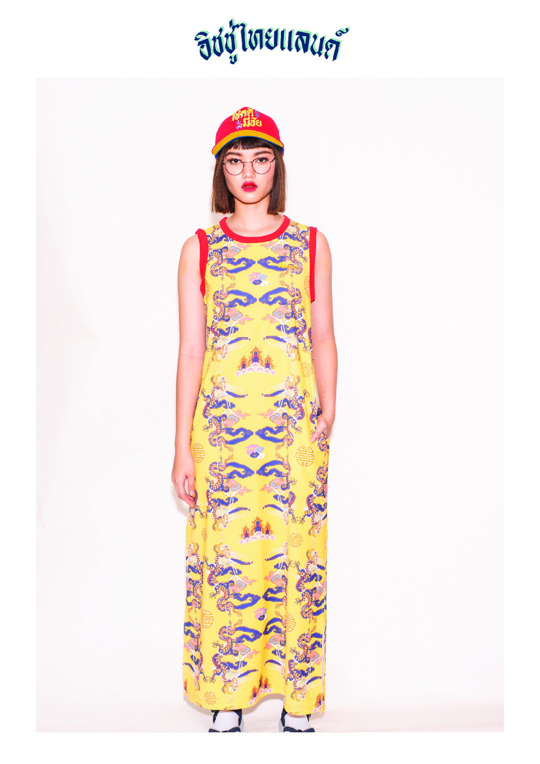 ISSUE THAILAND คอลเลกชั่น Resort 20 ภายใต้ชื่อ ‘โชคดี มีชัย’