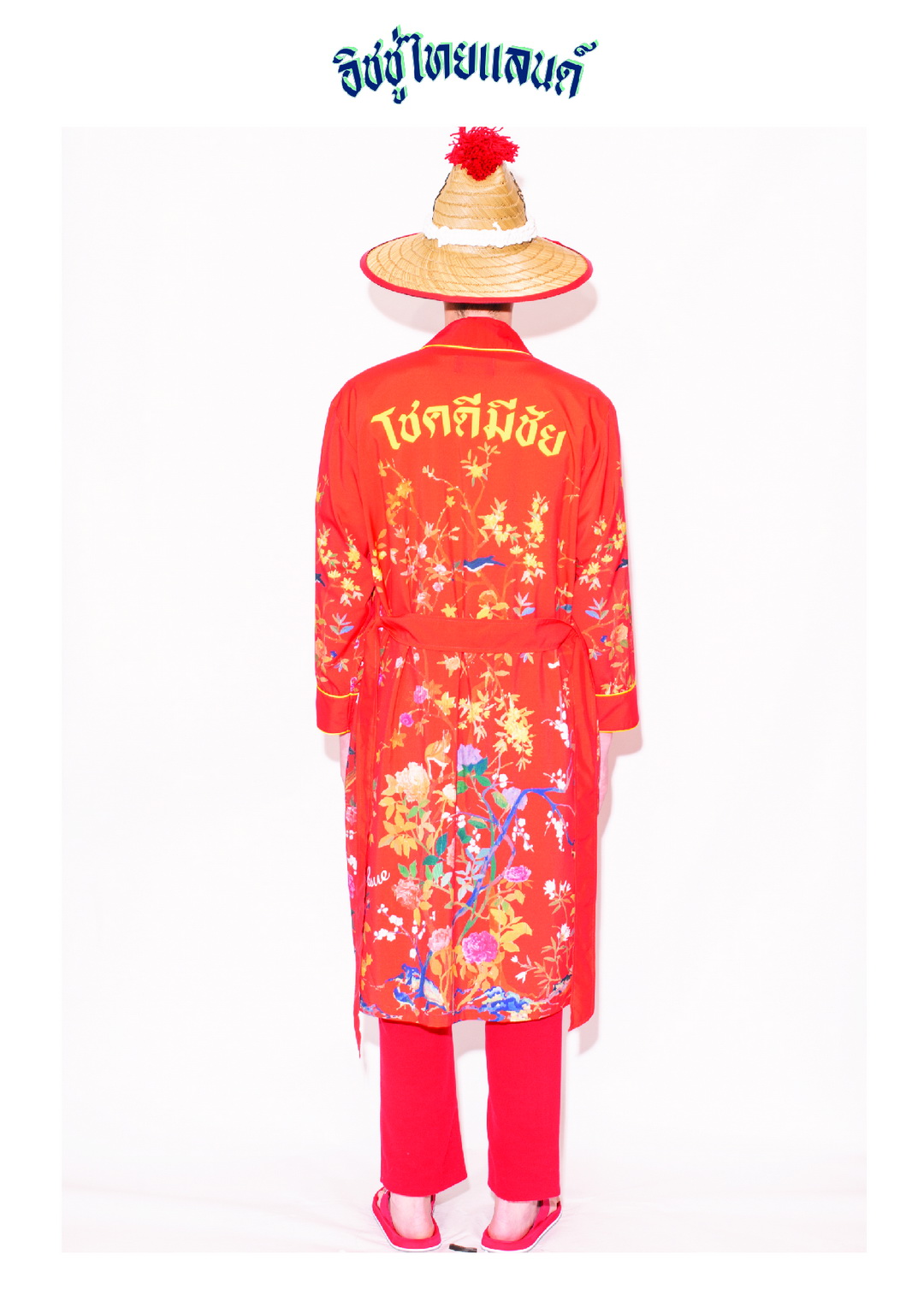 ISSUE THAILAND คอลเลกชั่น Resort 20 ภายใต้ชื่อ ‘โชคดี มีชัย’