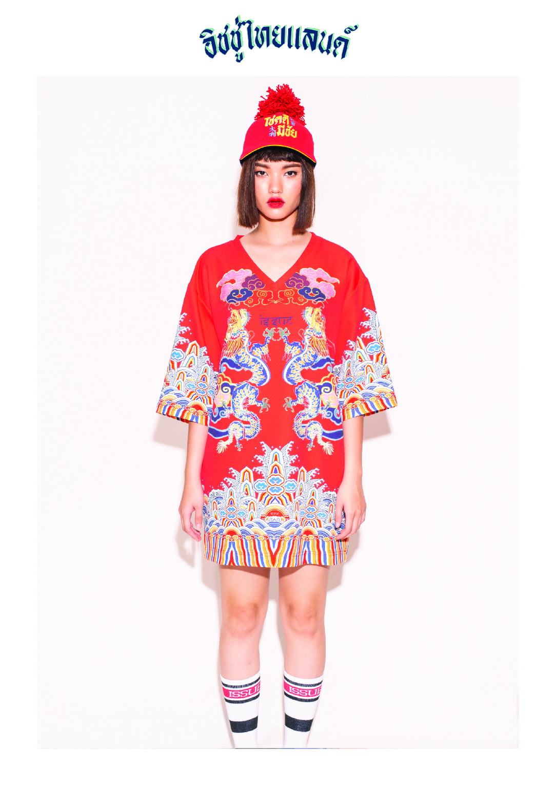 ISSUE THAILAND คอลเลกชั่น Resort 20 ภายใต้ชื่อ ‘โชคดี มีชัย’