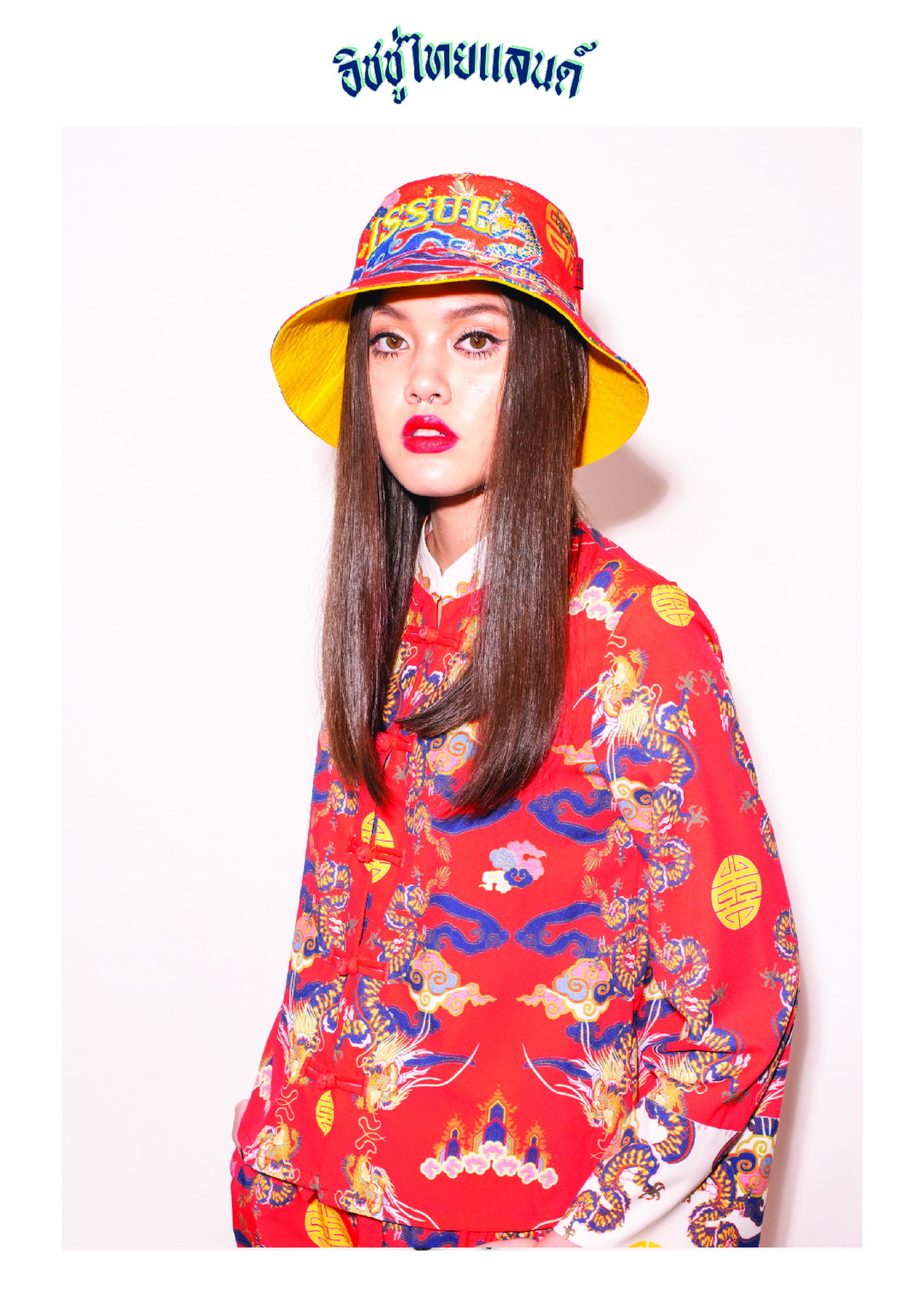 ISSUE THAILAND คอลเลกชั่น Resort 20 ภายใต้ชื่อ ‘โชคดี มีชัย’