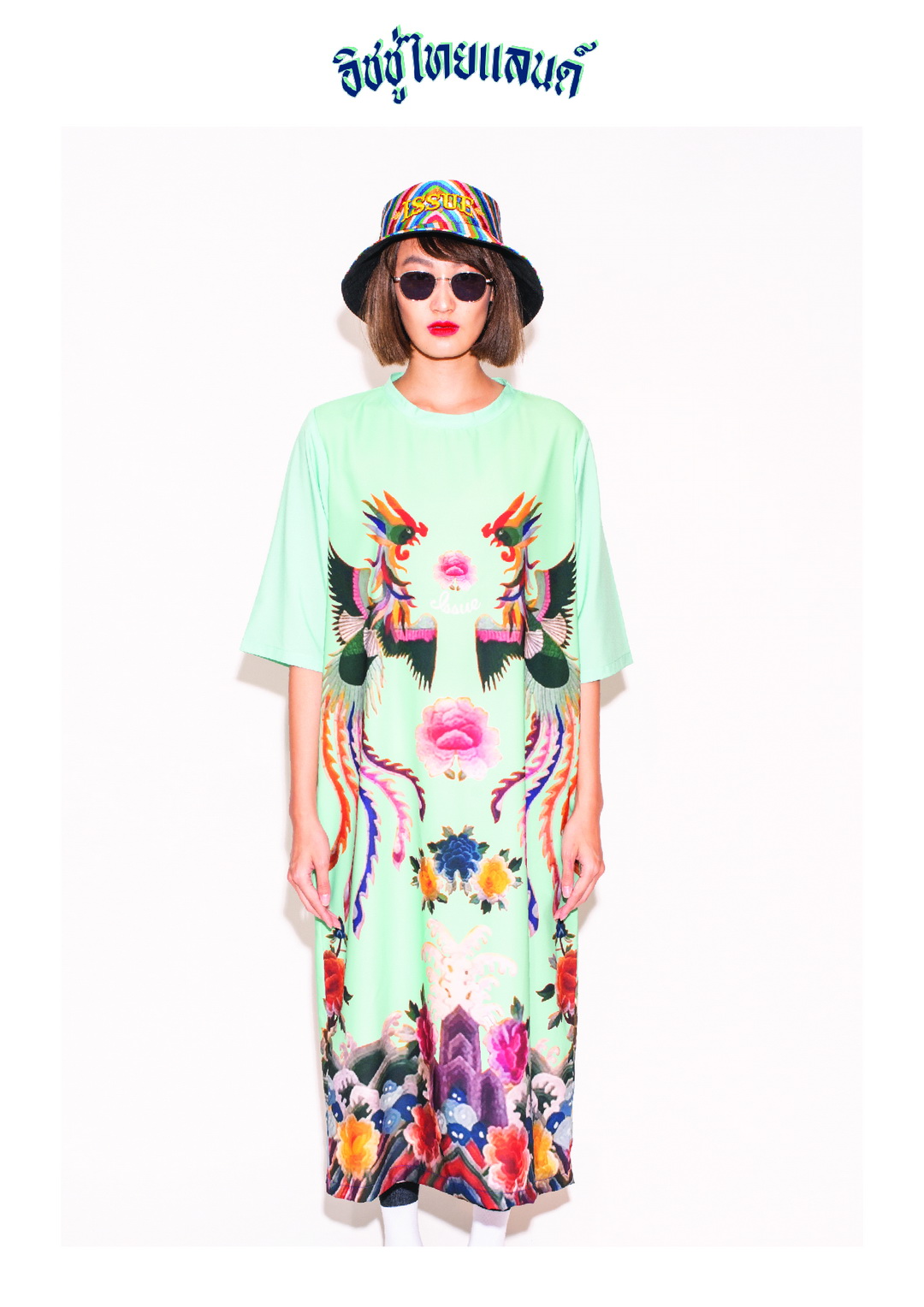 ISSUE THAILAND คอลเลกชั่น Resort 20 ภายใต้ชื่อ ‘โชคดี มีชัย’
