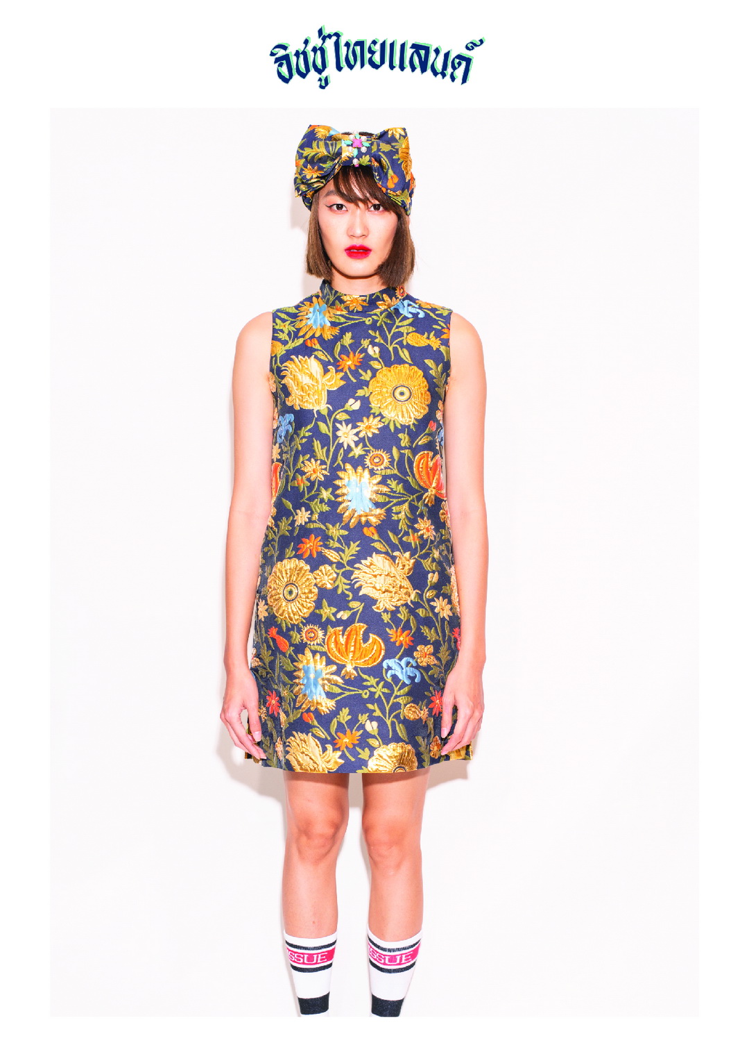ISSUE THAILAND คอลเลกชั่น Resort 20 ภายใต้ชื่อ ‘โชคดี มีชัย’