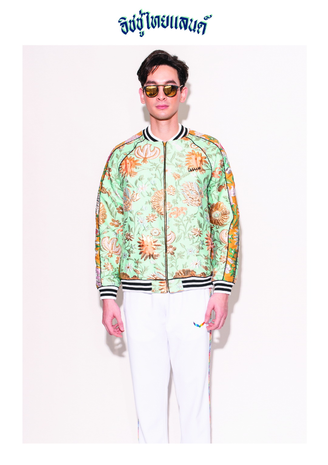 ISSUE THAILAND คอลเลกชั่น Resort 20 ภายใต้ชื่อ ‘โชคดี มีชัย’