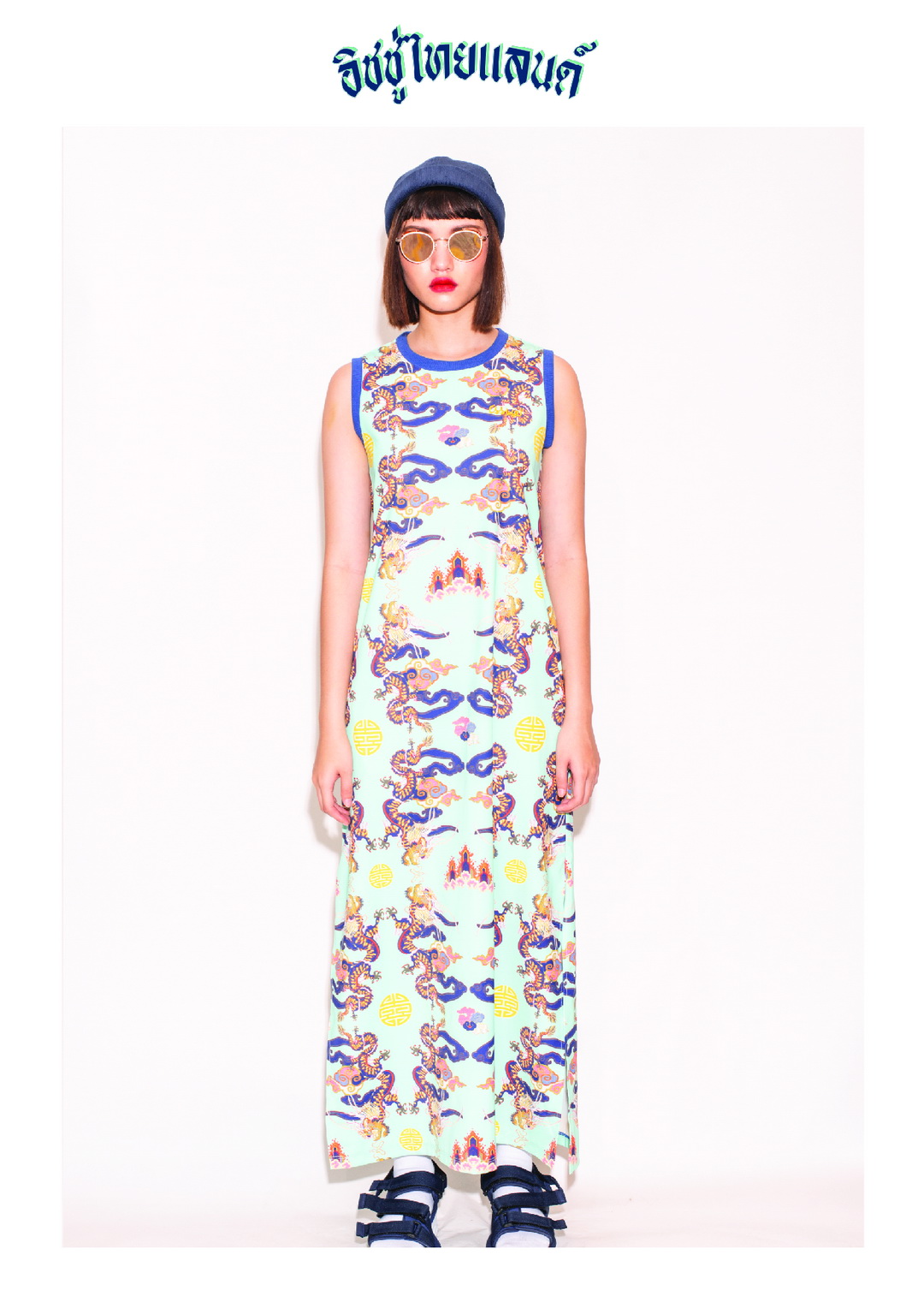 ISSUE THAILAND คอลเลกชั่น Resort 20 ภายใต้ชื่อ ‘โชคดี มีชัย’