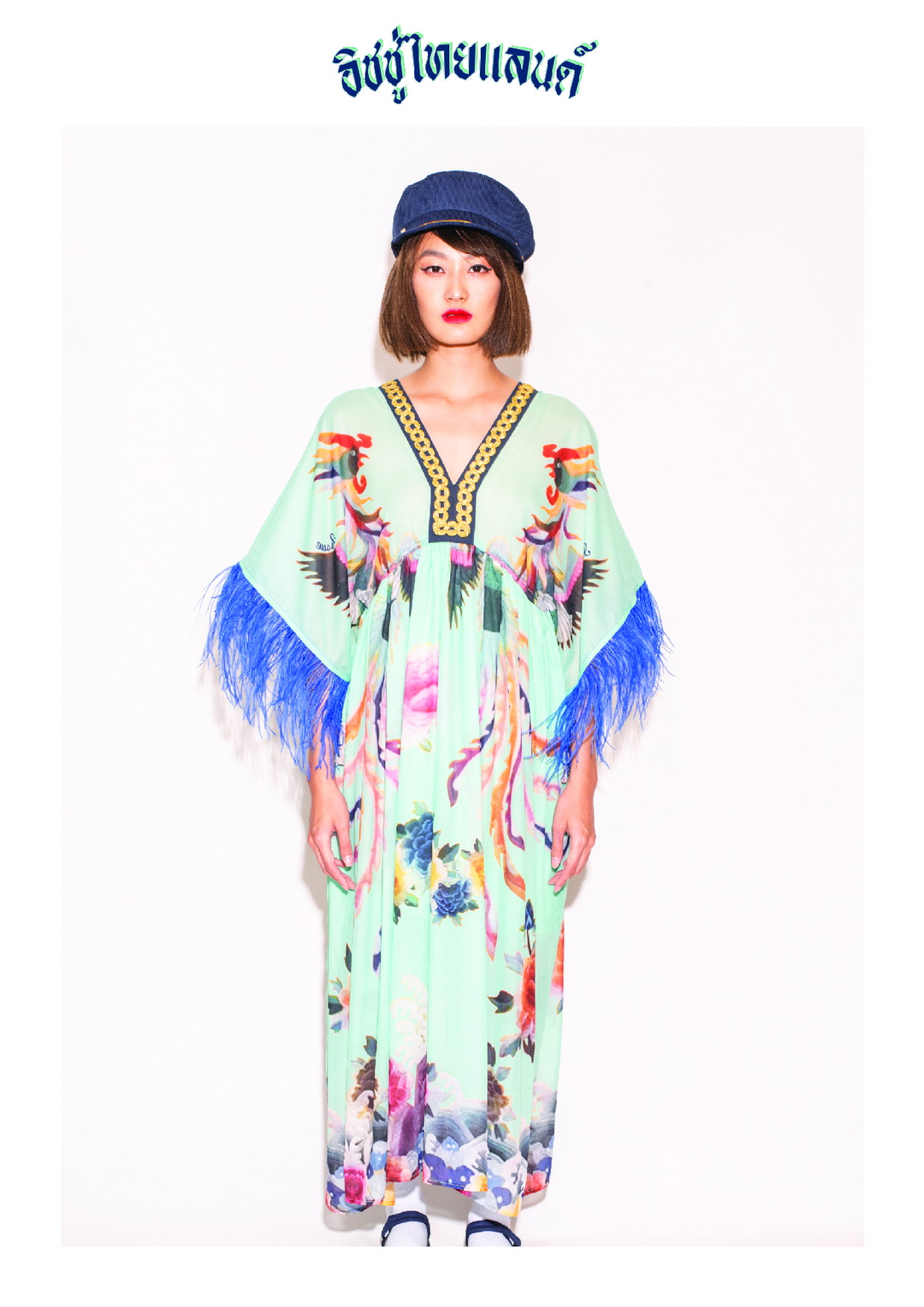 ISSUE THAILAND คอลเลกชั่น Resort 20 ภายใต้ชื่อ ‘โชคดี มีชัย’