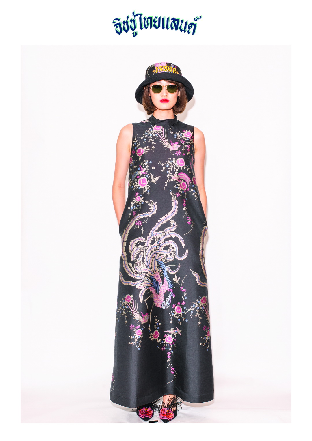 ISSUE THAILAND คอลเลกชั่น Resort 20 ภายใต้ชื่อ ‘โชคดี มีชัย’