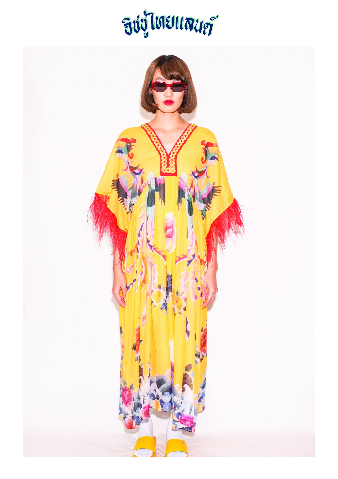 ISSUE THAILAND คอลเลกชั่น Resort 20 ภายใต้ชื่อ ‘โชคดี มีชัย’
