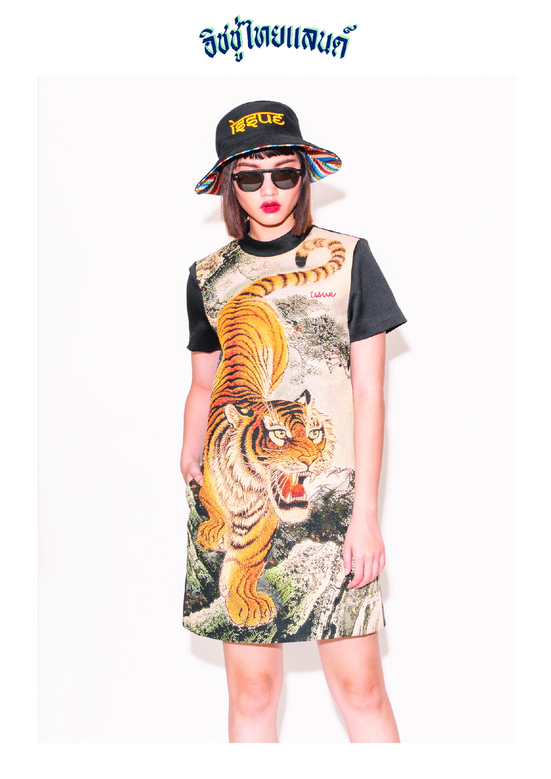 ISSUE THAILAND คอลเลกชั่น Resort 20 ภายใต้ชื่อ ‘โชคดี มีชัย’