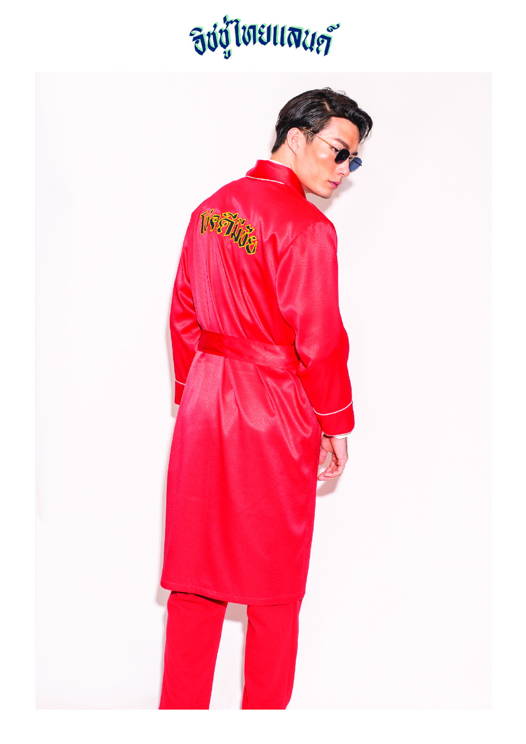 ISSUE THAILAND คอลเลกชั่น Resort 20 ภายใต้ชื่อ ‘โชคดี มีชัย’