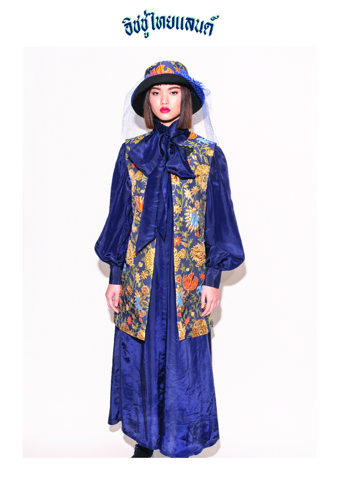 ISSUE THAILAND คอลเลกชั่น Resort 20 ภายใต้ชื่อ ‘โชคดี มีชัย’