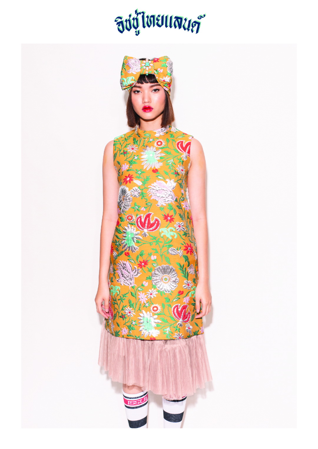 ISSUE THAILAND คอลเลกชั่น Resort 20 ภายใต้ชื่อ ‘โชคดี มีชัย’