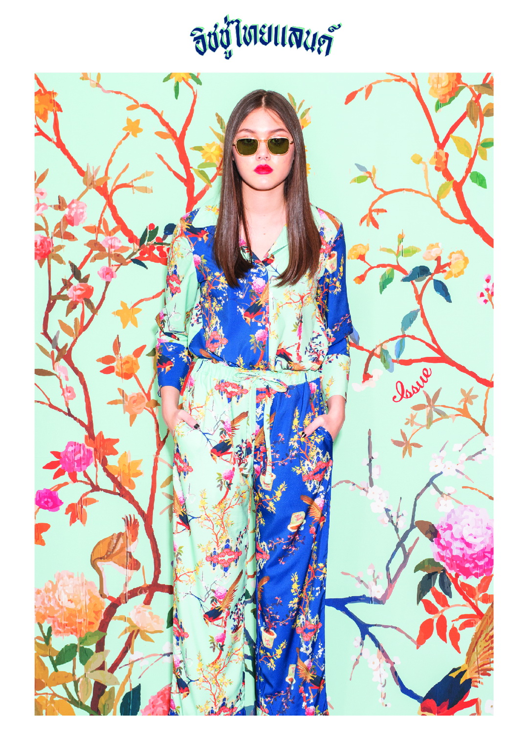 ISSUE THAILAND คอลเลกชั่น Resort 20 ภายใต้ชื่อ ‘โชคดี มีชัย’