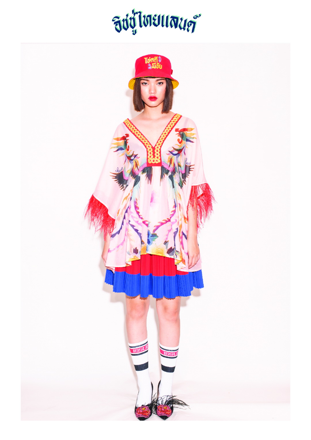 ISSUE THAILAND คอลเลกชั่น Resort 20 ภายใต้ชื่อ ‘โชคดี มีชัย’