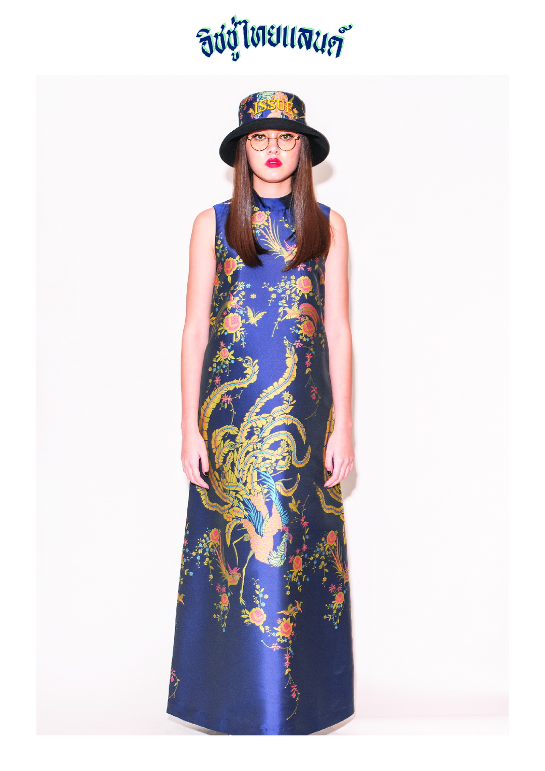 ISSUE THAILAND คอลเลกชั่น Resort 20 ภายใต้ชื่อ ‘โชคดี มีชัย’