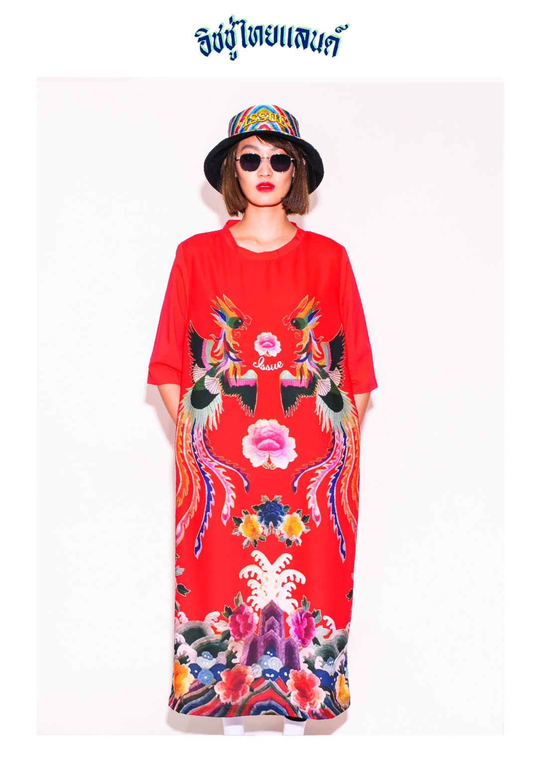 ISSUE THAILAND คอลเลกชั่น Resort 20 ภายใต้ชื่อ ‘โชคดี มีชัย’