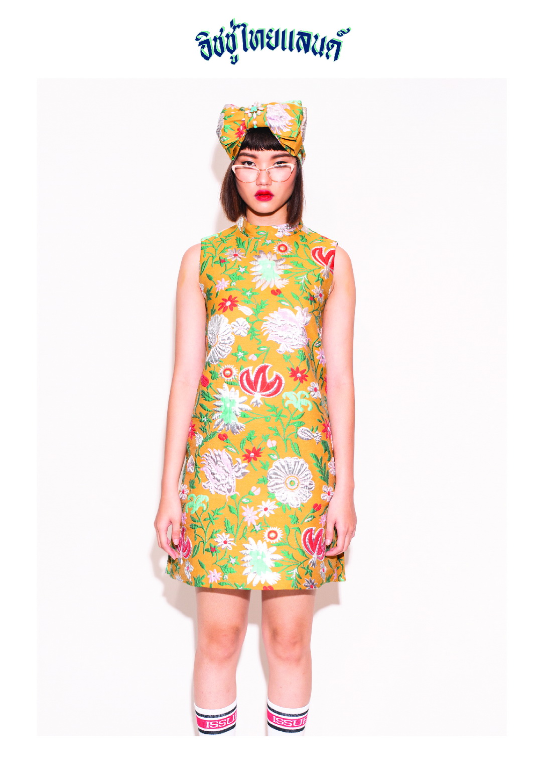 ISSUE THAILAND คอลเลกชั่น Resort 20 ภายใต้ชื่อ ‘โชคดี มีชัย’