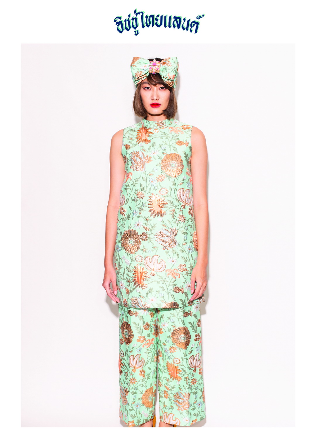 ISSUE THAILAND คอลเลกชั่น Resort 20 ภายใต้ชื่อ ‘โชคดี มีชัย’