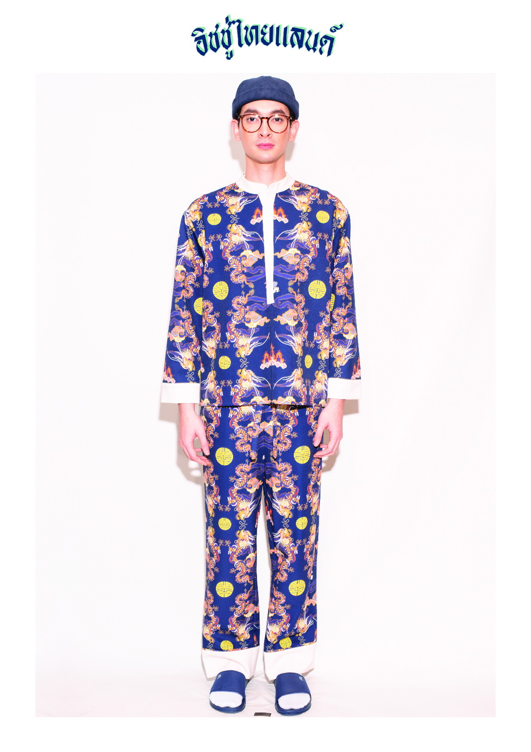 ISSUE THAILAND คอลเลกชั่น Resort 20 ภายใต้ชื่อ ‘โชคดี มีชัย’