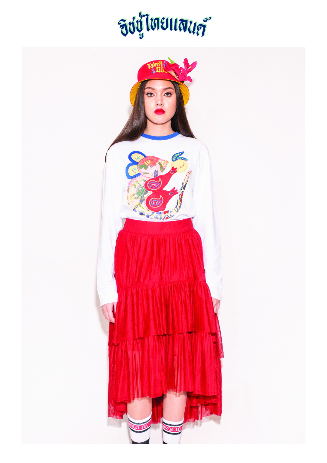 ISSUE THAILAND คอลเลกชั่น Resort 20 ภายใต้ชื่อ ‘โชคดี มีชัย’