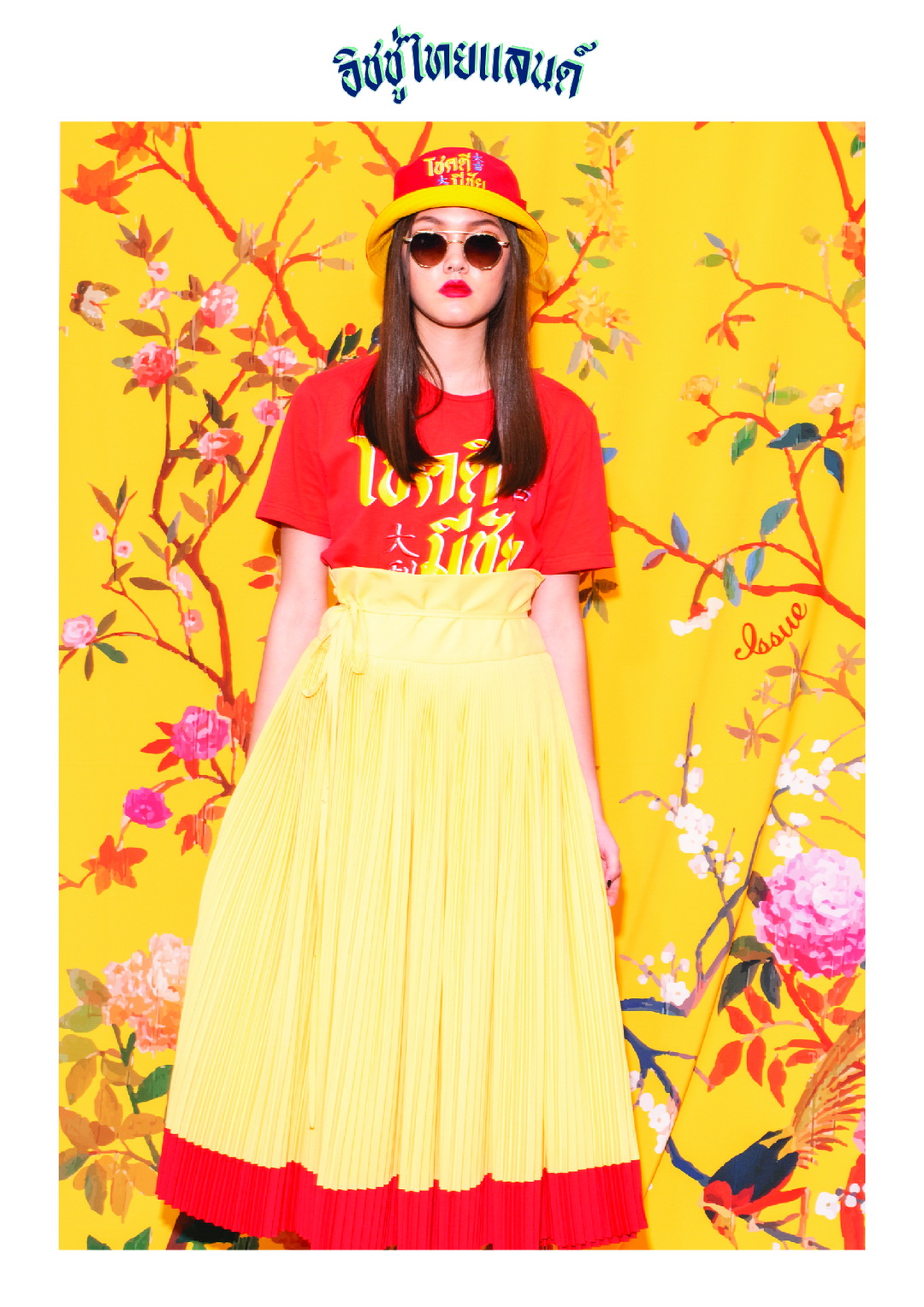 ISSUE THAILAND คอลเลกชั่น Resort 20 ภายใต้ชื่อ ‘โชคดี มีชัย’
