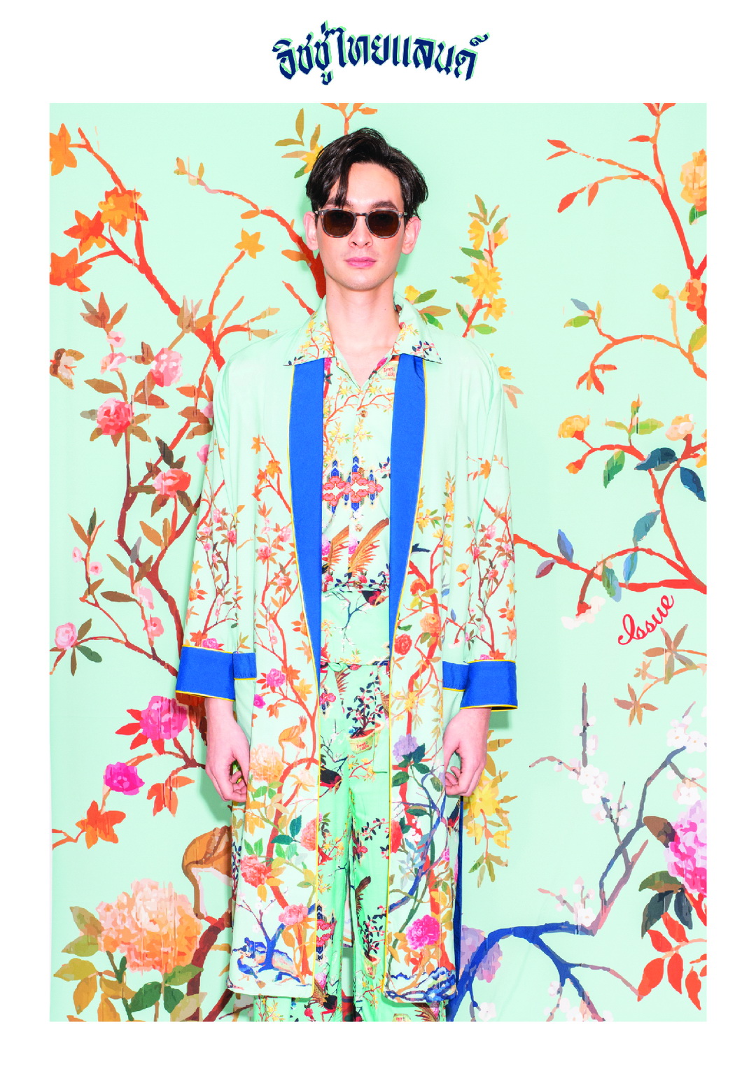 ISSUE THAILAND คอลเลกชั่น Resort 20 ภายใต้ชื่อ ‘โชคดี มีชัย’