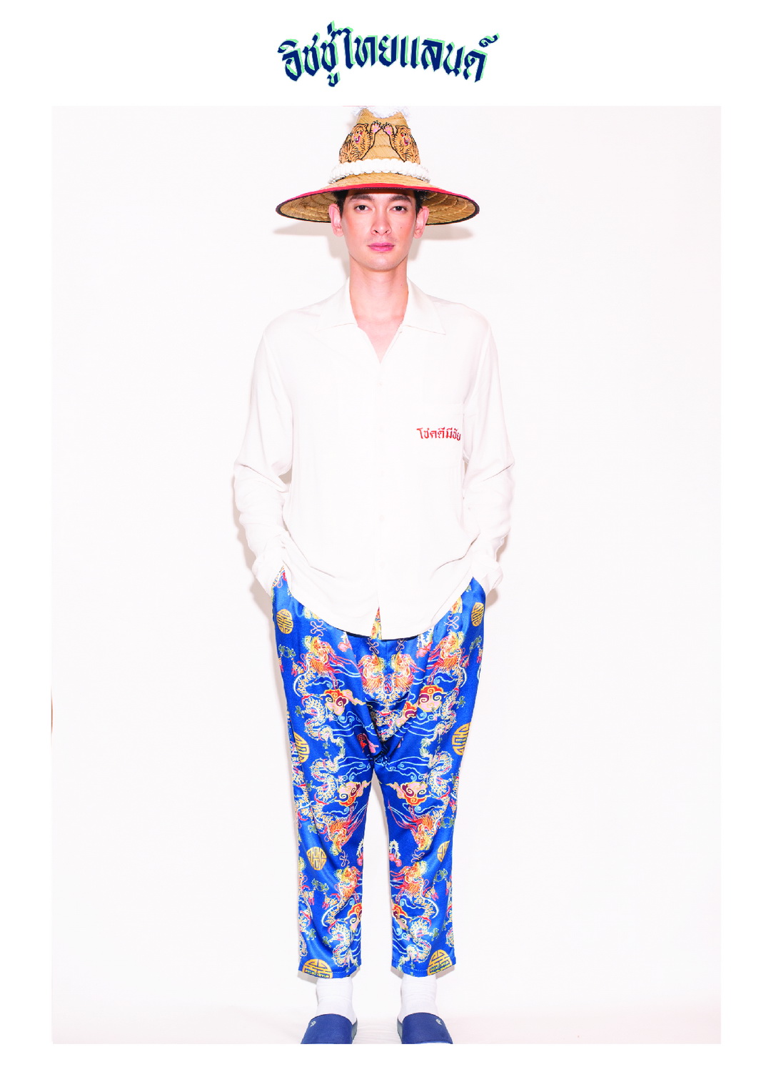 ISSUE THAILAND คอลเลกชั่น Resort 20 ภายใต้ชื่อ ‘โชคดี มีชัย’