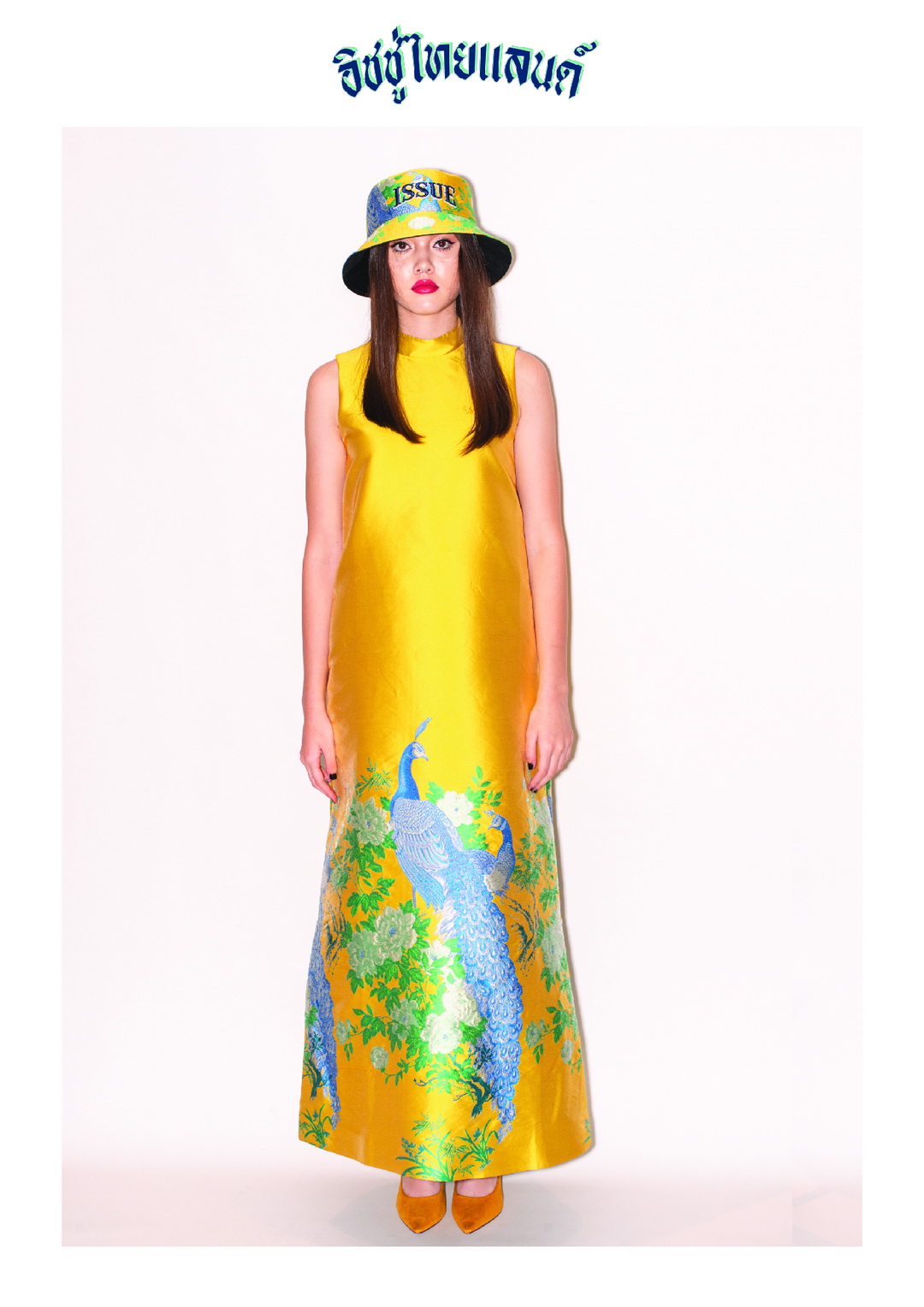 ISSUE THAILAND คอลเลกชั่น Resort 20 ภายใต้ชื่อ ‘โชคดี มีชัย’