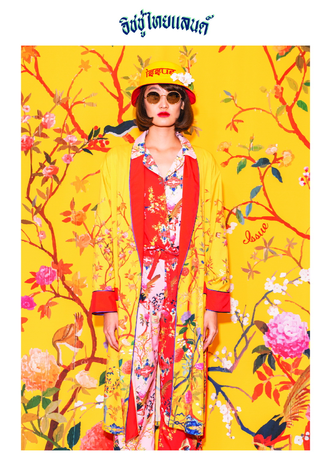 ISSUE THAILAND คอลเลกชั่น Resort 20 ภายใต้ชื่อ ‘โชคดี มีชัย’