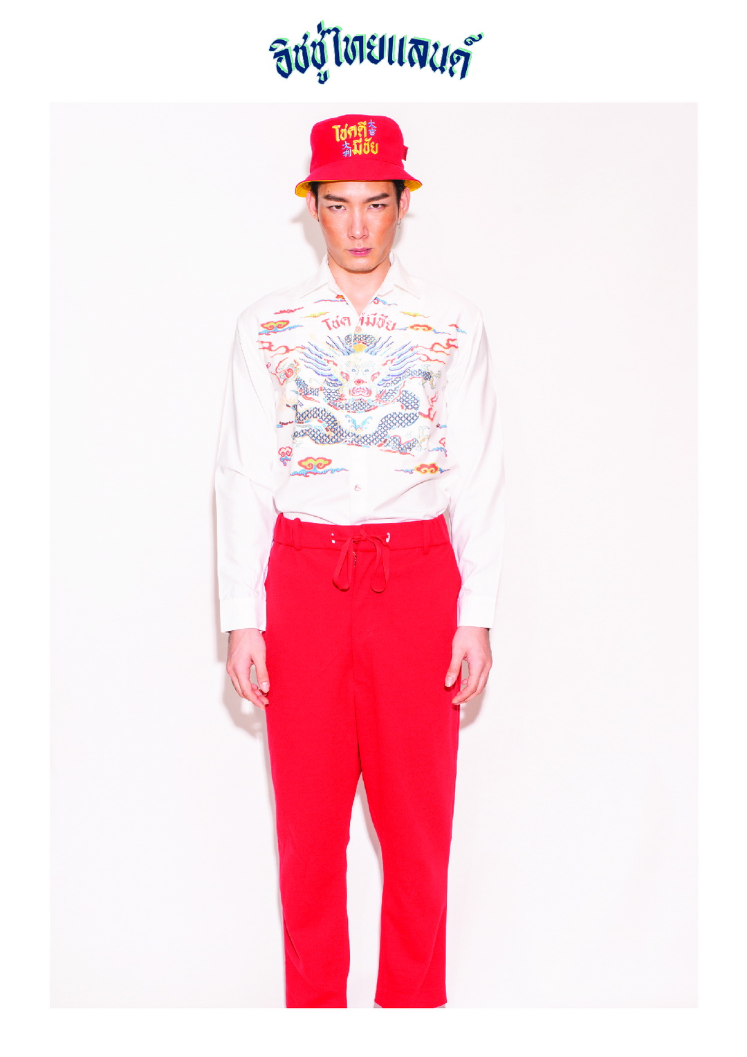 ISSUE THAILAND คอลเลกชั่น Resort 20 ภายใต้ชื่อ ‘โชคดี มีชัย’