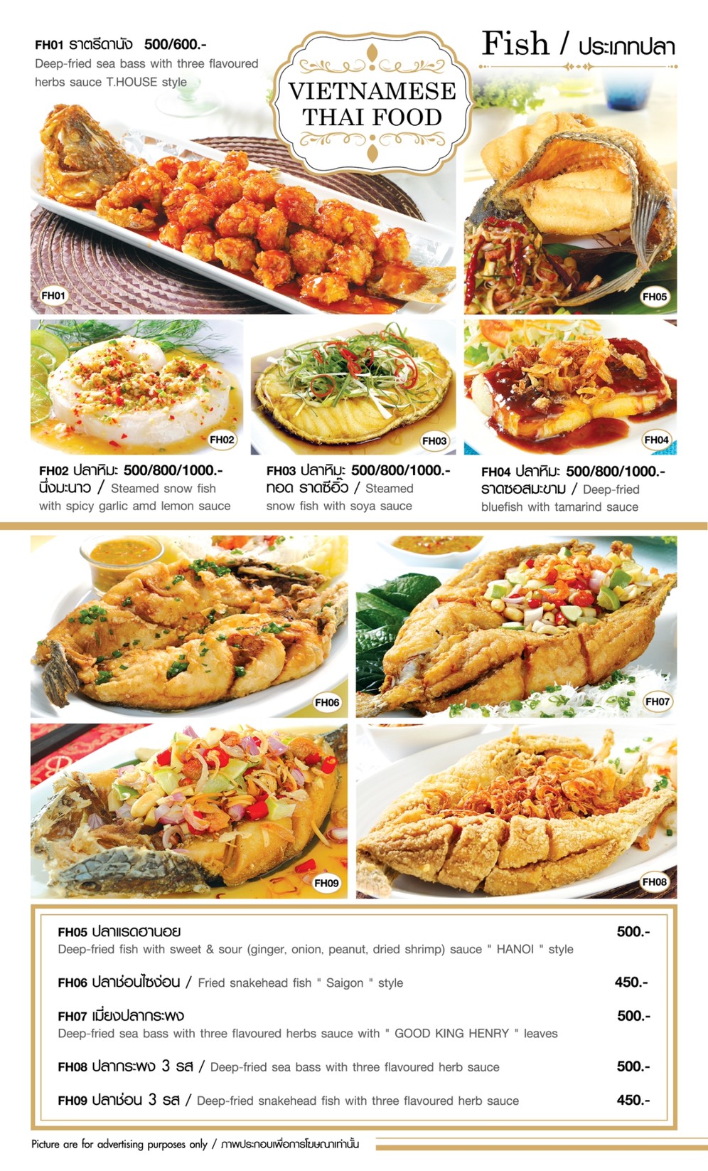 T.House Restaurant Delivery & Take Away