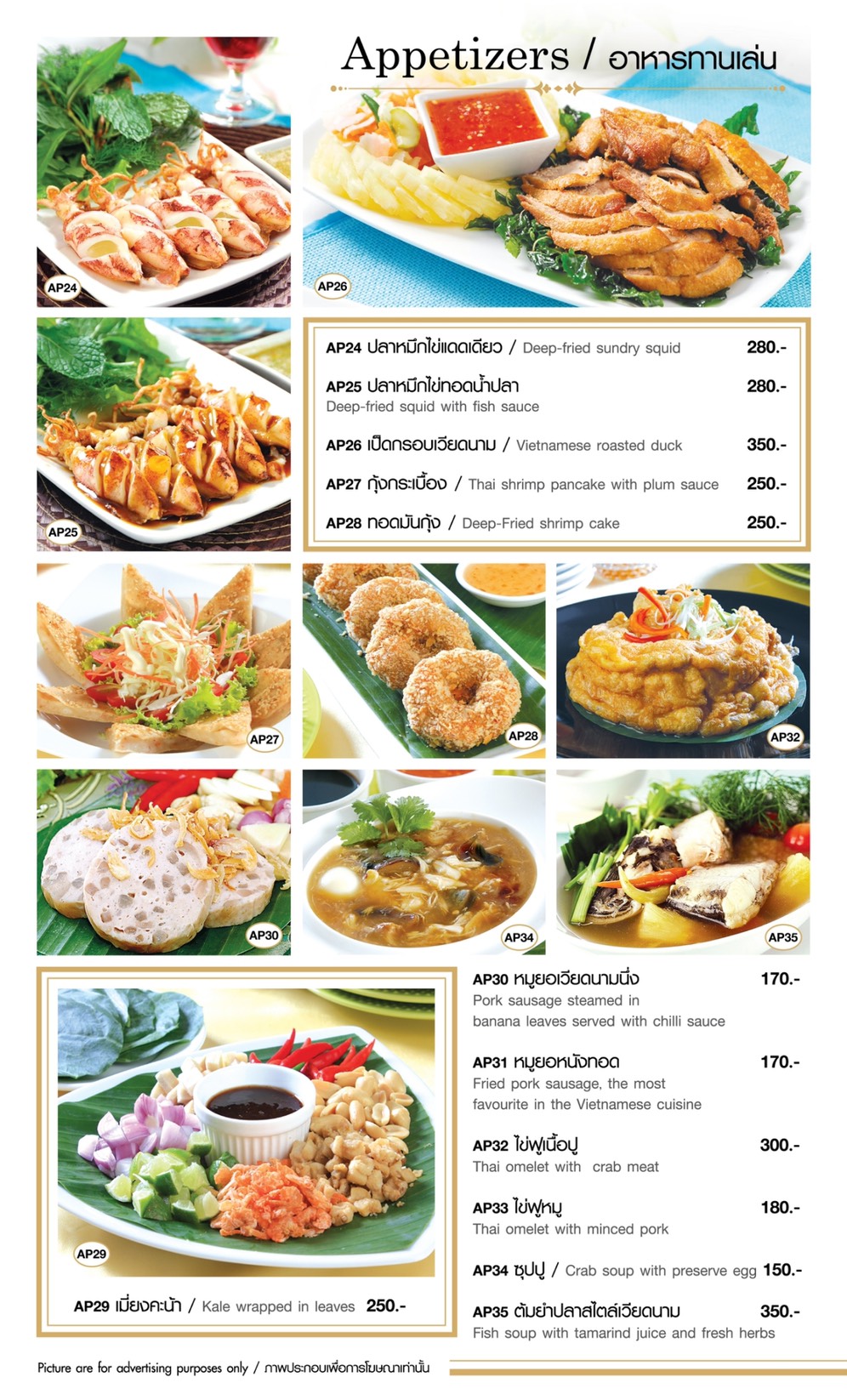 T.House Restaurant Delivery & Take Away