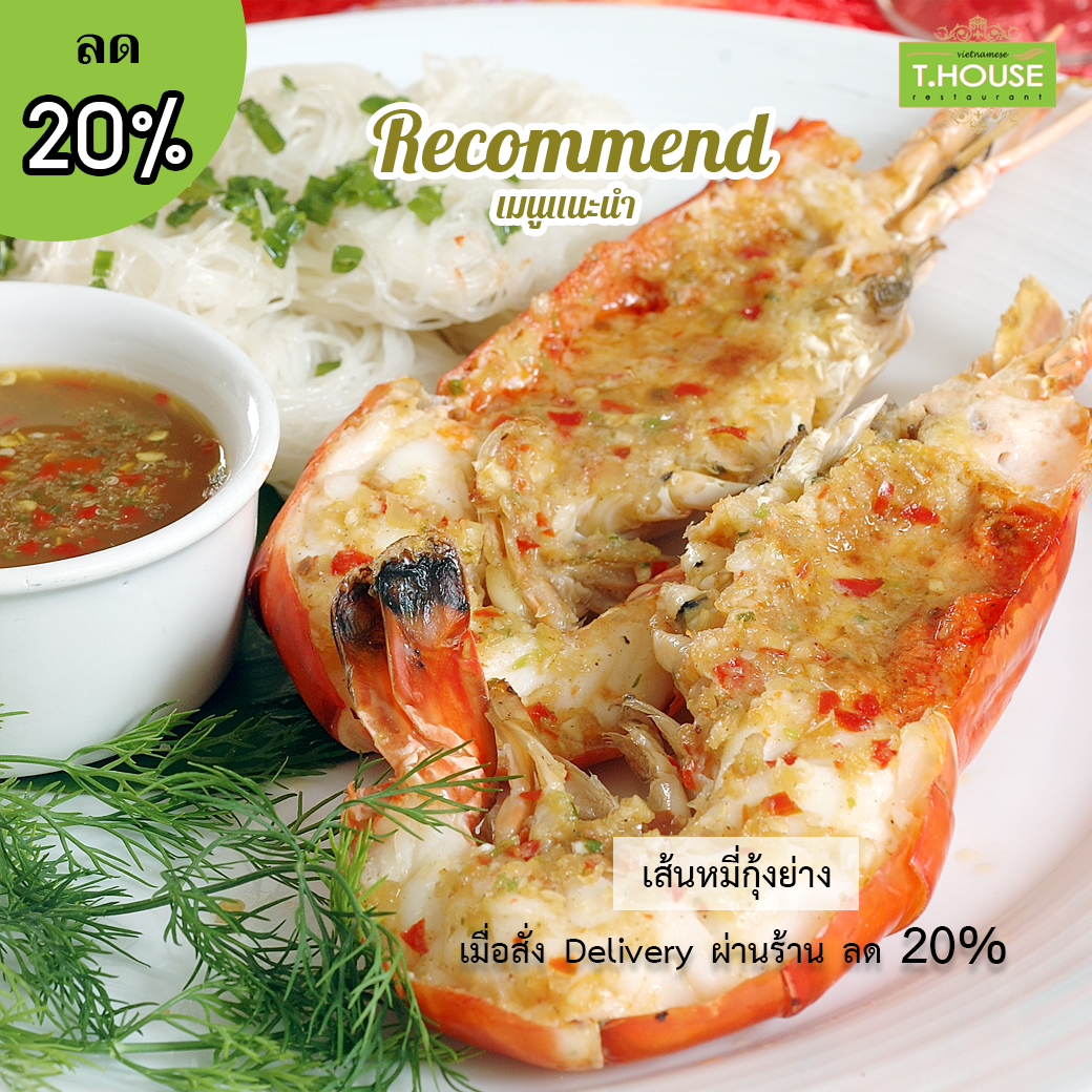 T.House Restaurant Delivery & Take Away