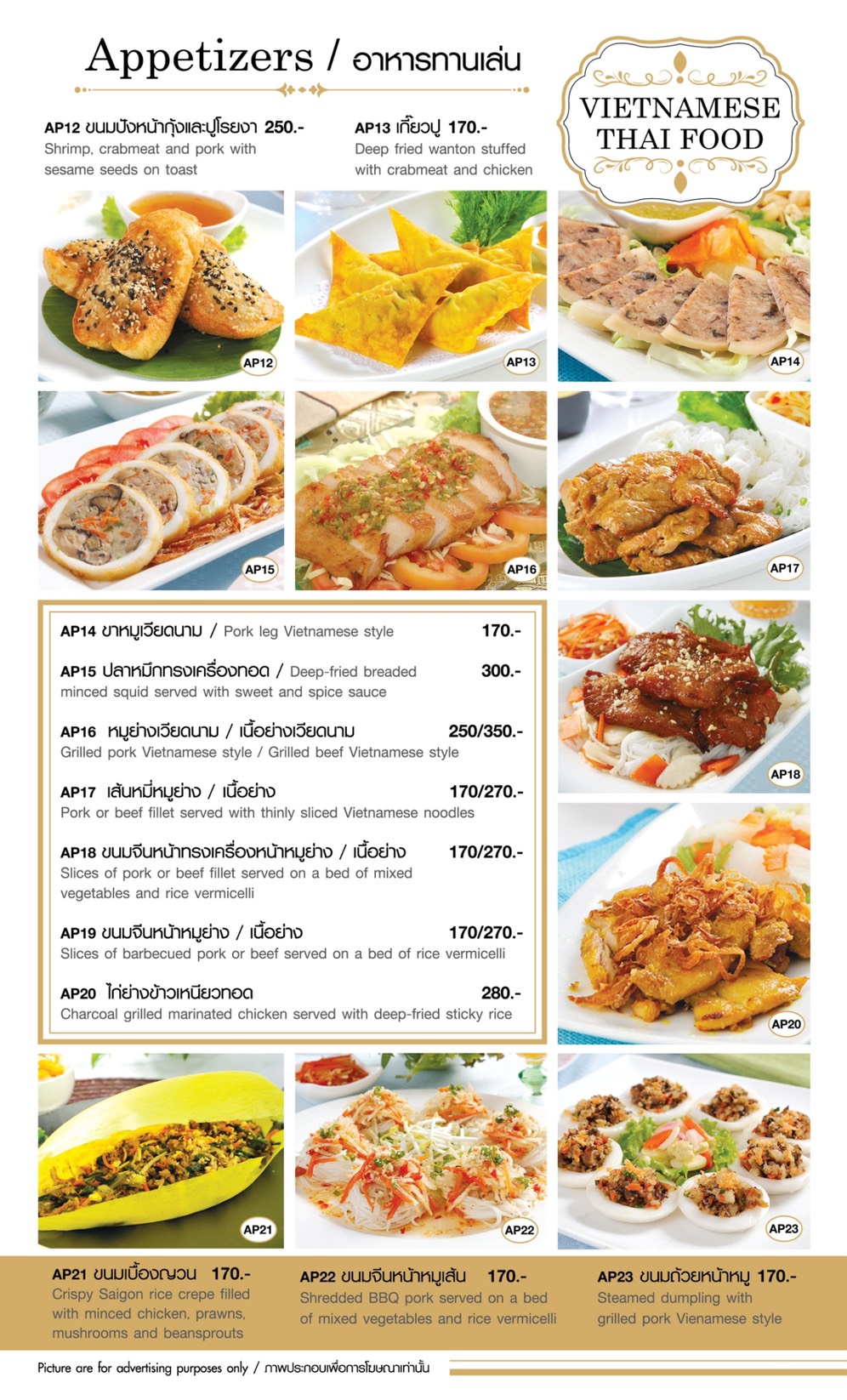 T.House Restaurant Delivery & Take Away