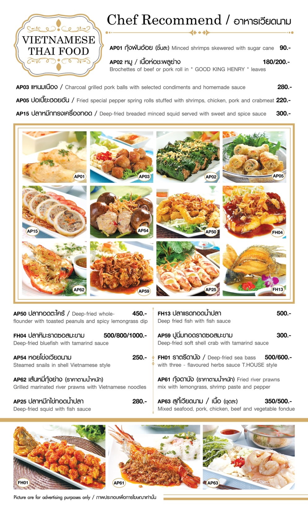 T.House Restaurant Delivery & Take Away