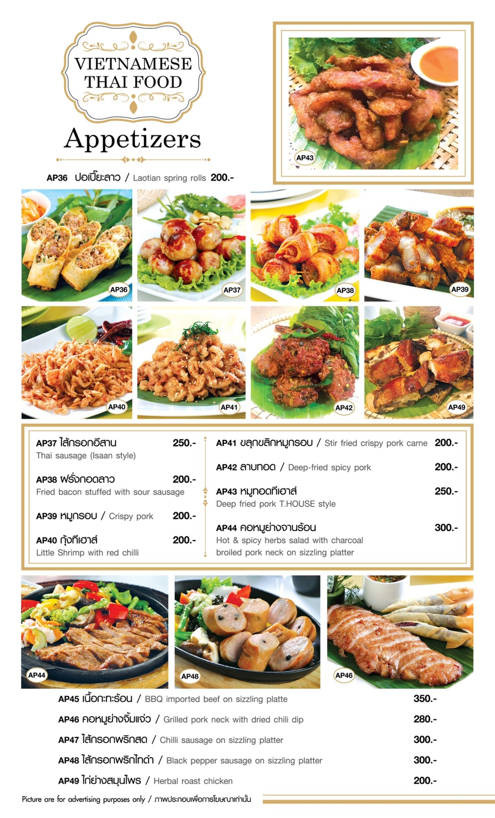 T.House Restaurant Delivery & Take Away
