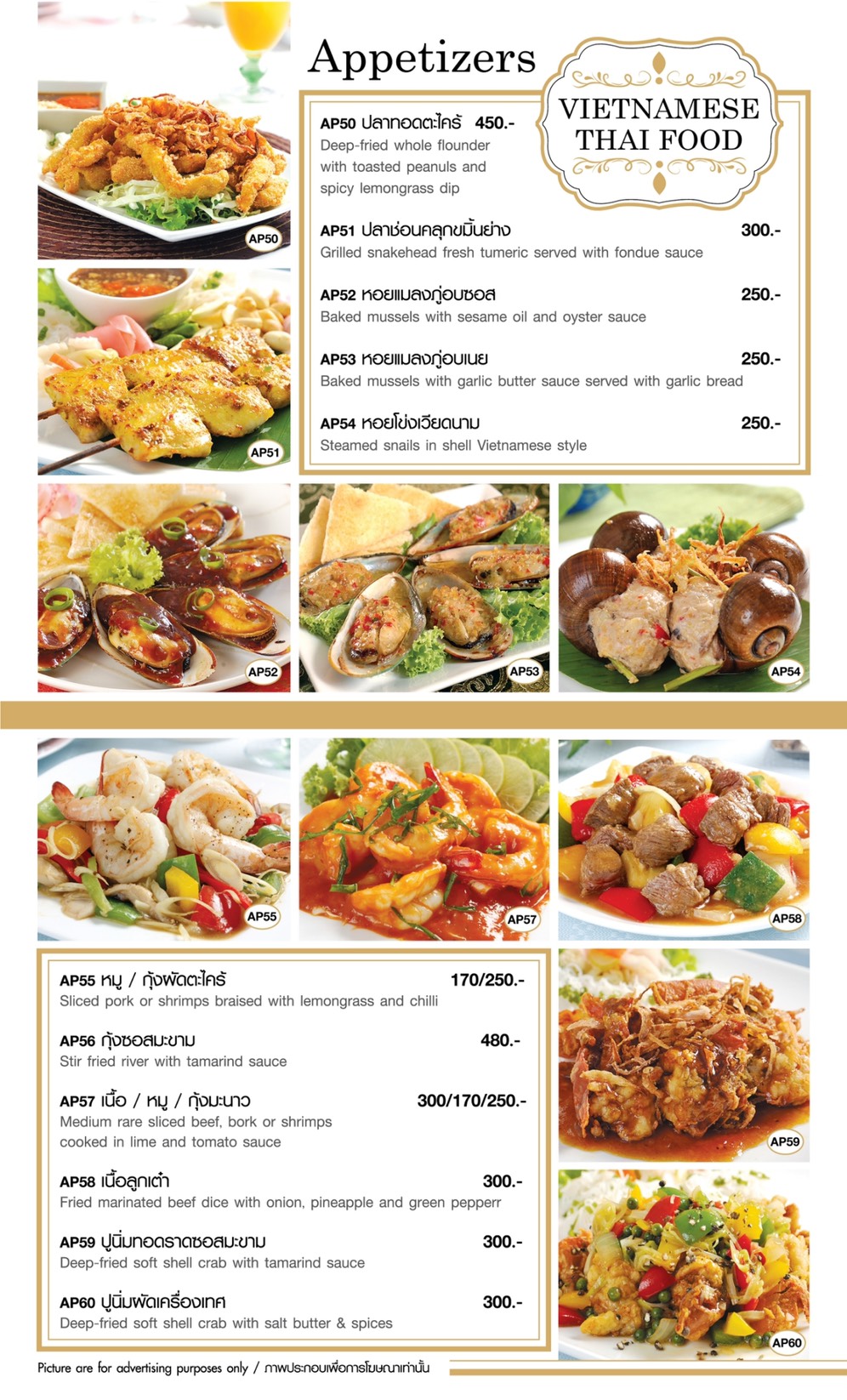 T.House Restaurant Delivery & Take Away