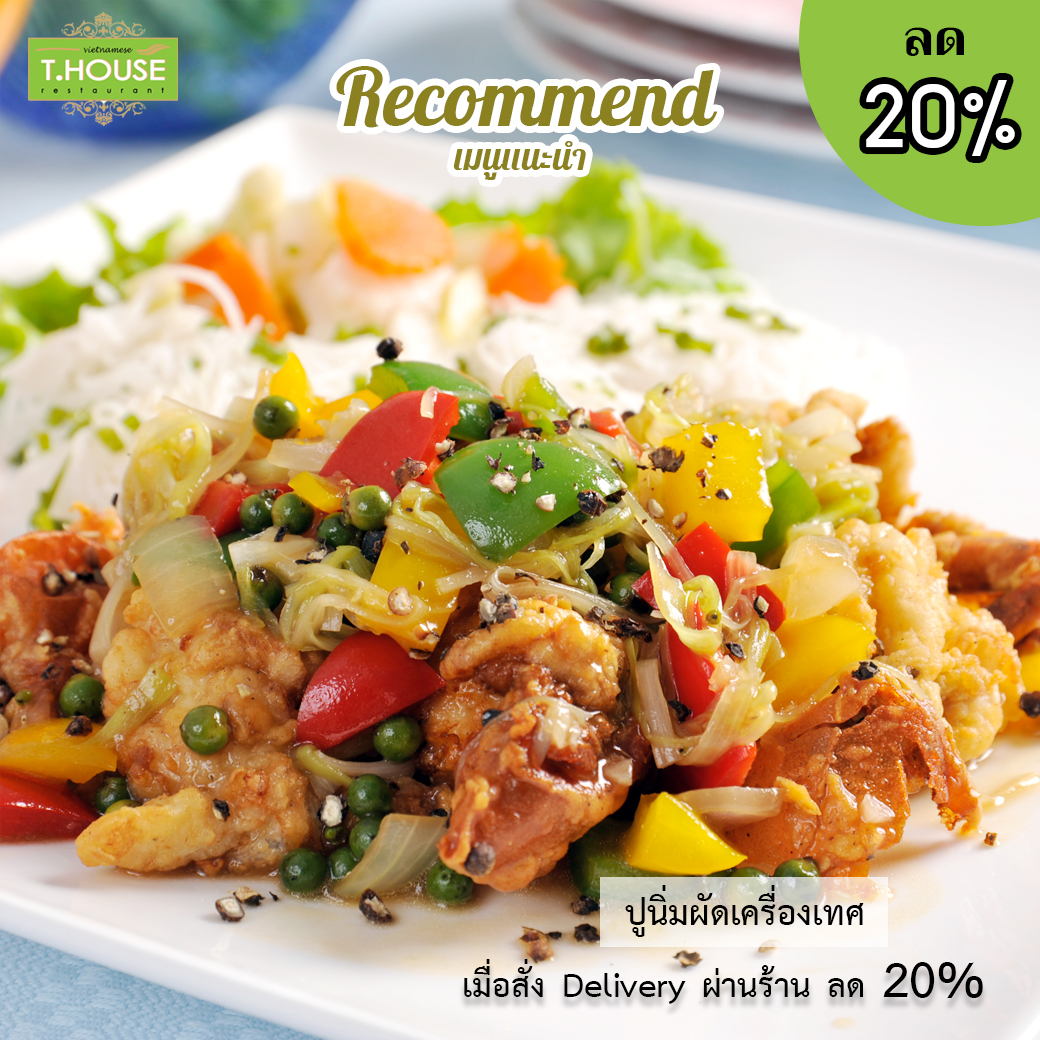 T.House Restaurant Delivery & Take Away