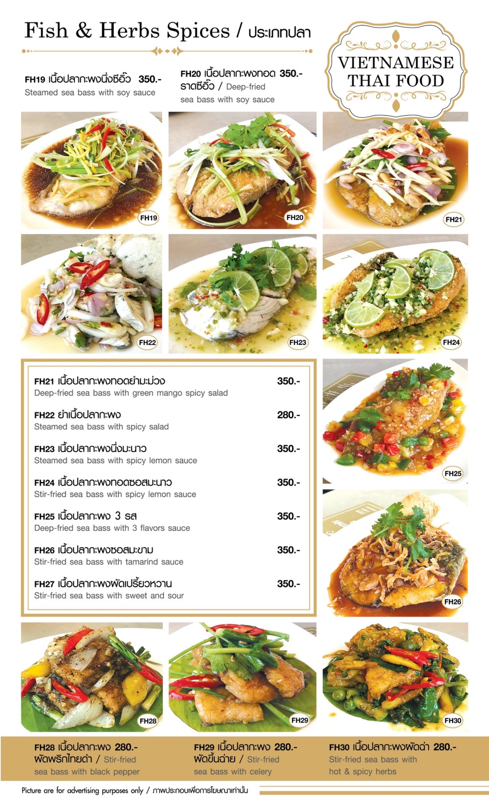 T.House Restaurant Delivery & Take Away