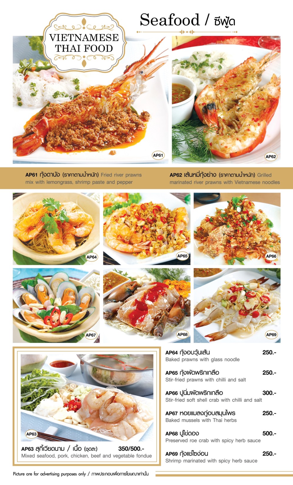 T.House Restaurant Delivery & Take Away