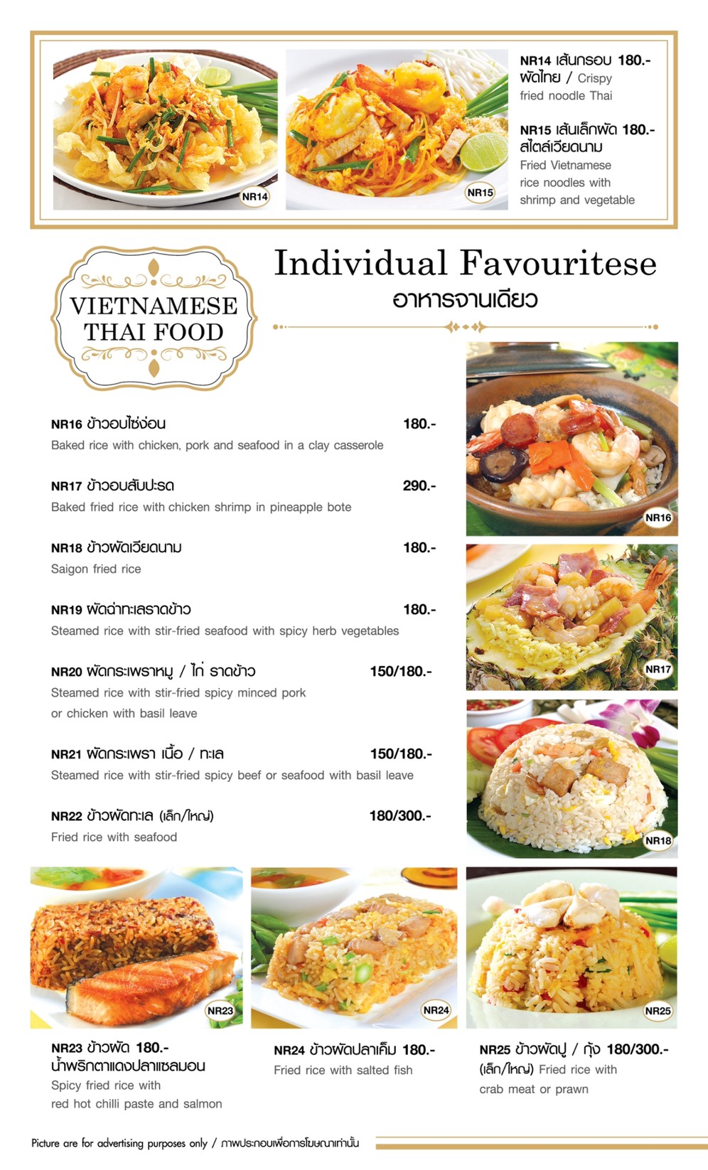 T.House Restaurant Delivery & Take Away