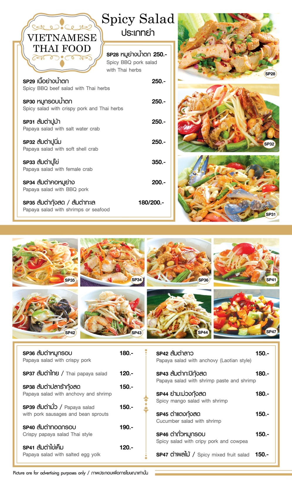 T.House Restaurant Delivery & Take Away