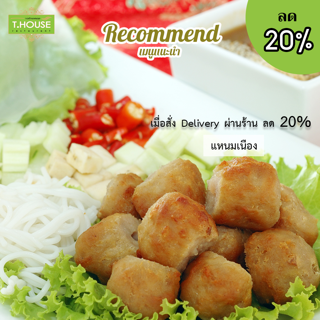 T.House Restaurant Delivery & Take Away
