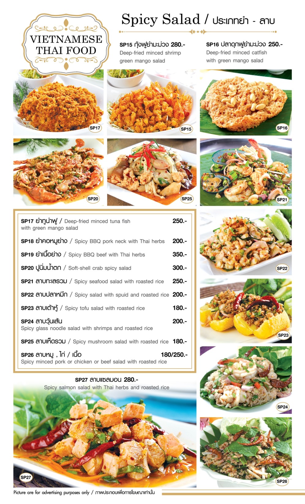 T.House Restaurant Delivery & Take Away