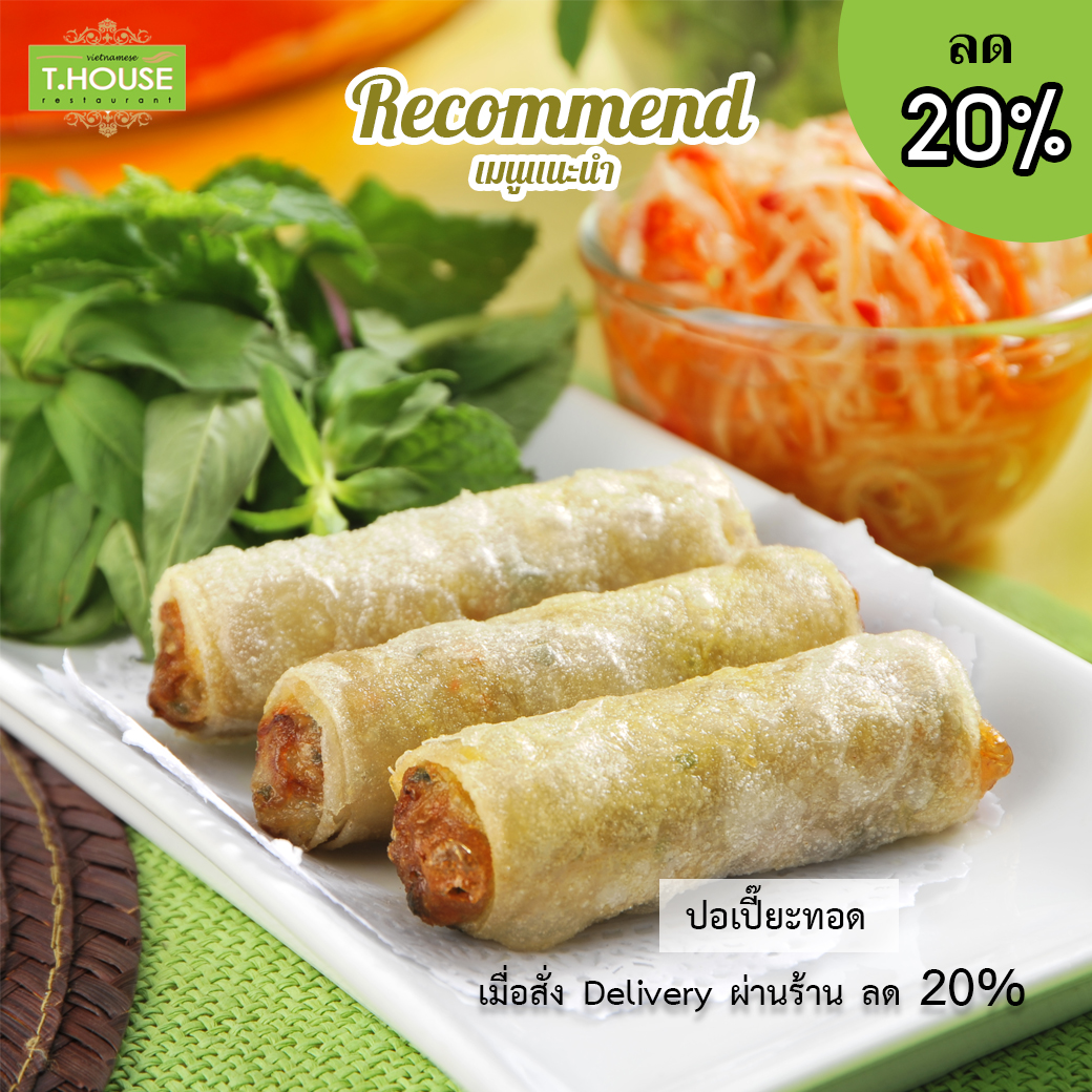 T.House Restaurant Delivery & Take Away