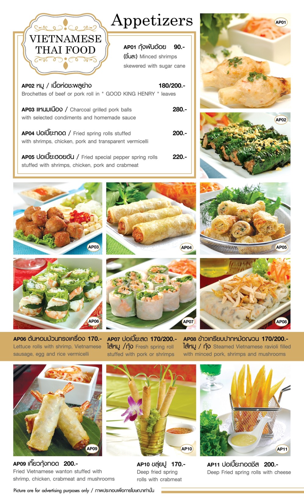 T.House Restaurant Delivery & Take Away