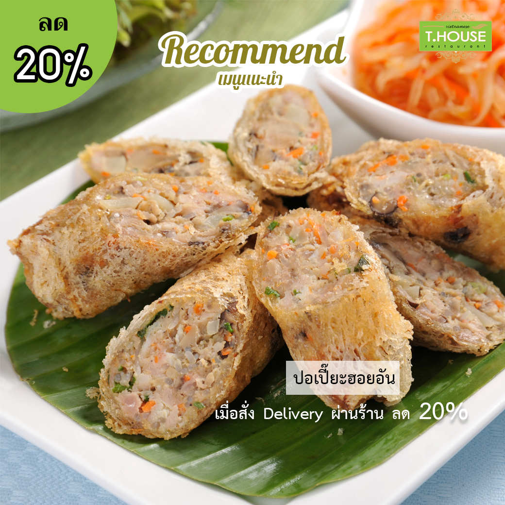 T.House Restaurant Delivery & Take Away