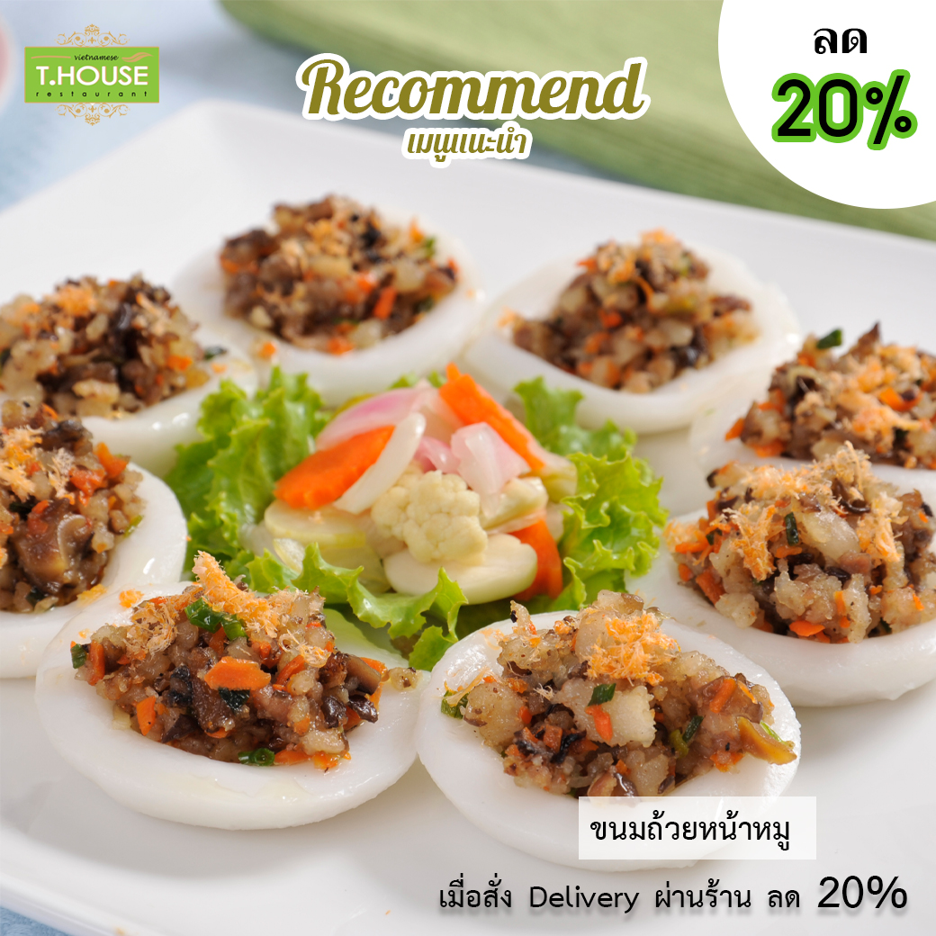 T.House Restaurant Delivery & Take Away