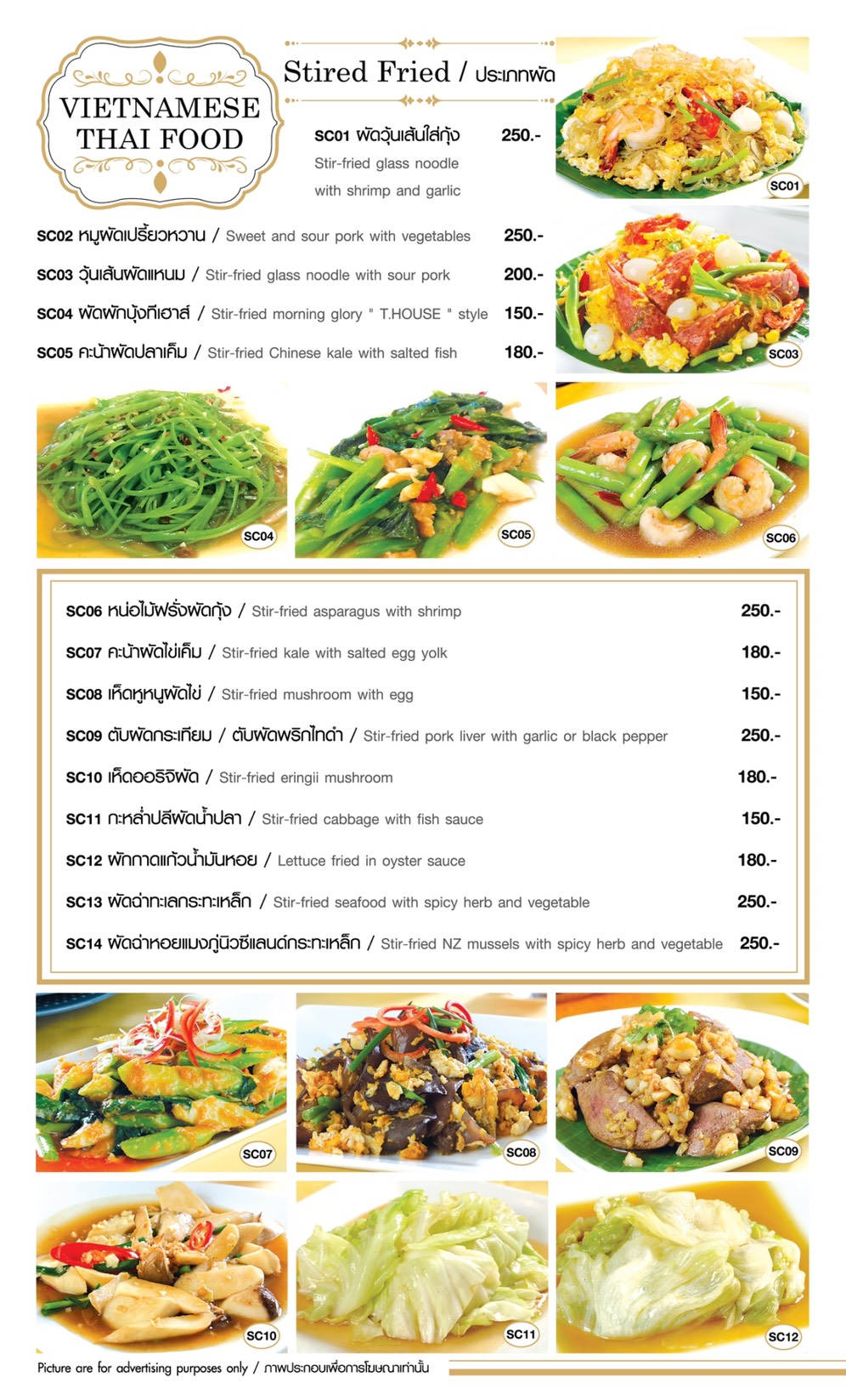 T.House Restaurant Delivery & Take Away