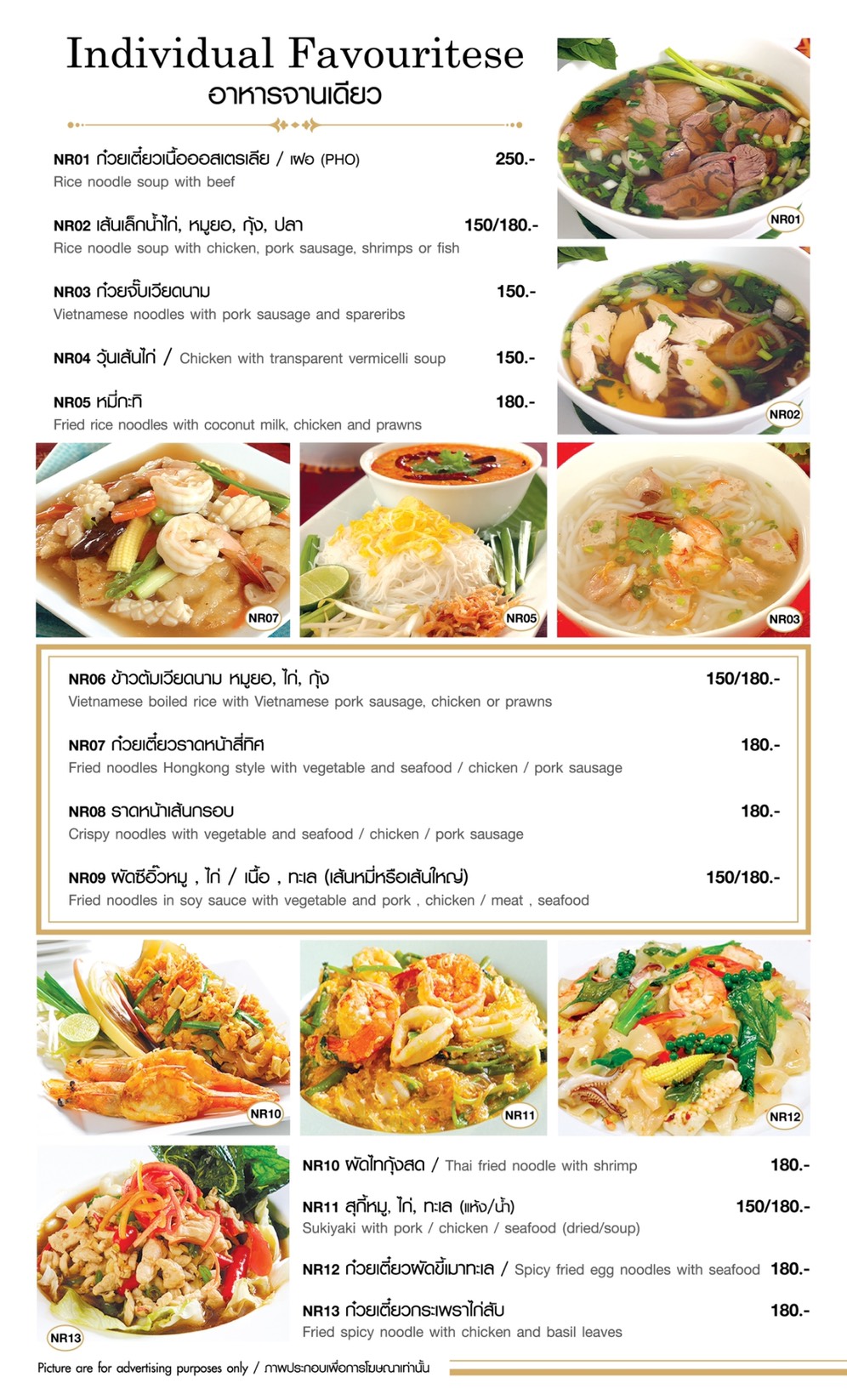 T.House Restaurant Delivery & Take Away